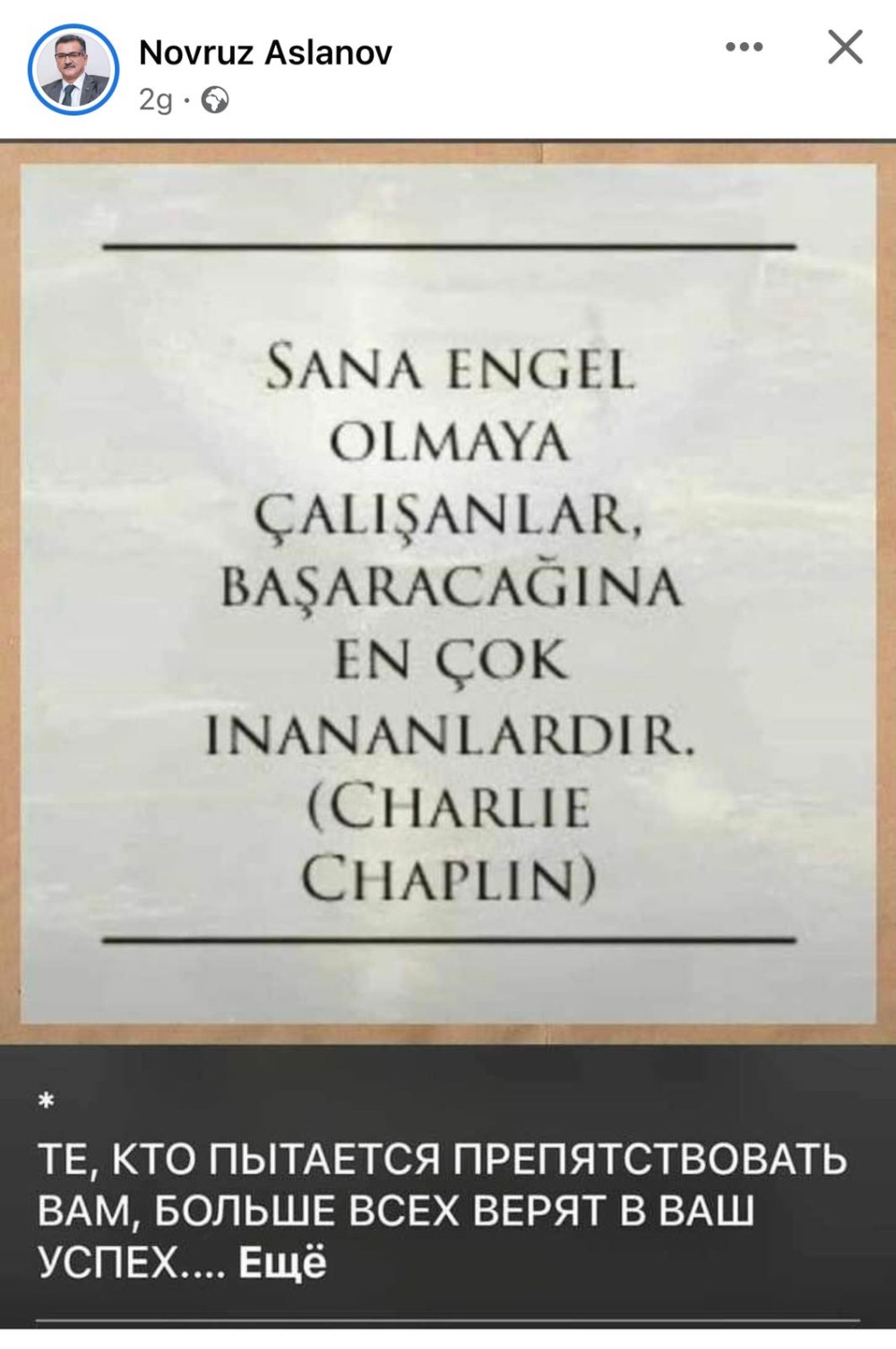 “Sənə əngəl olmağa çalışanlar…” - Millət vəkilindən maraqlıpaylaşım